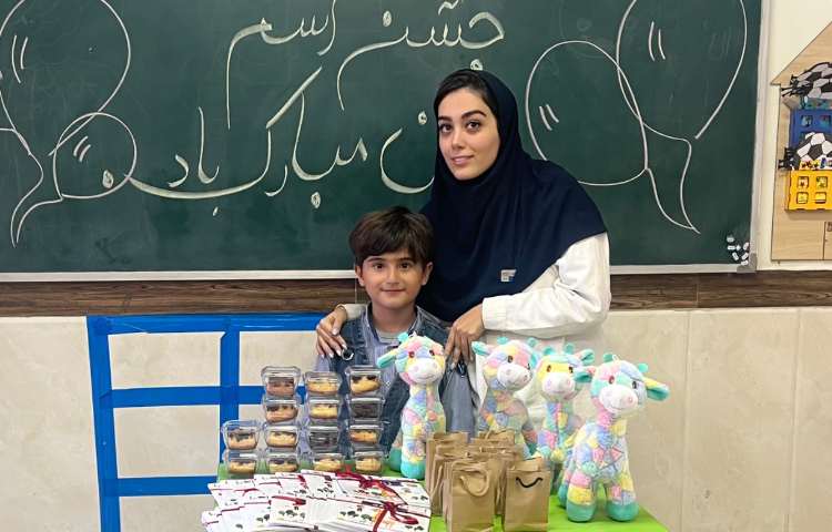 جشن اسم شایان جان