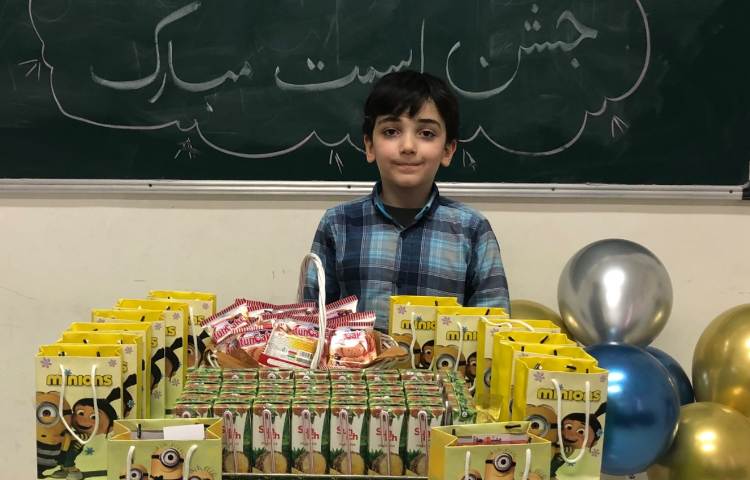 جشن اسم (شایان) 1