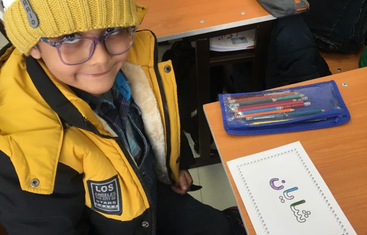 جشن اسم "شایان" 4