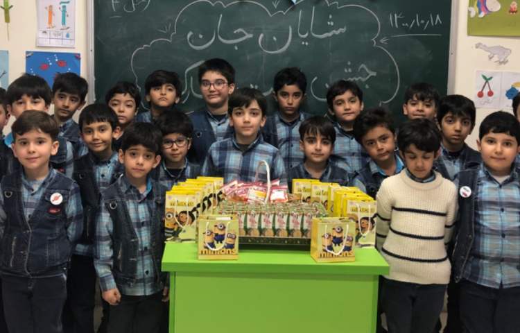 جشن اسم (شایان)