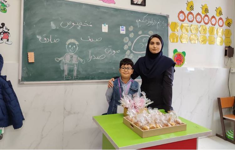 جشن اسم صدرا و تدریس نشانه (ص) 1