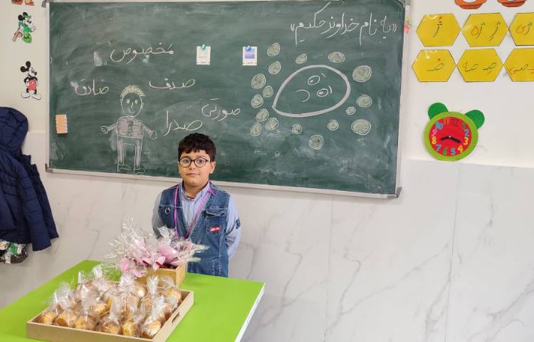 جشن اسم صدرا و تدریس نشانه (ص)