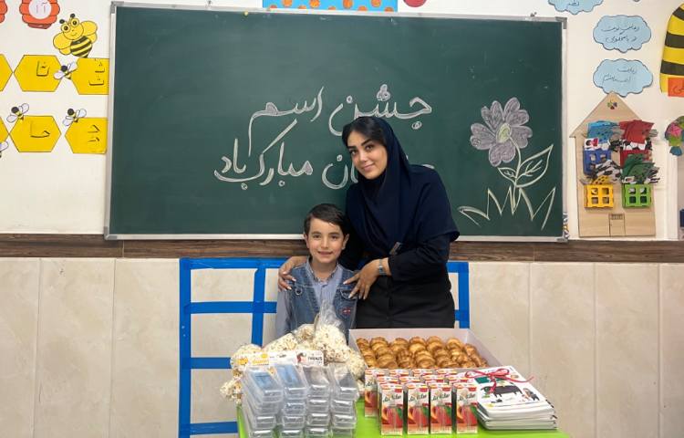 جشن اسم علی جان