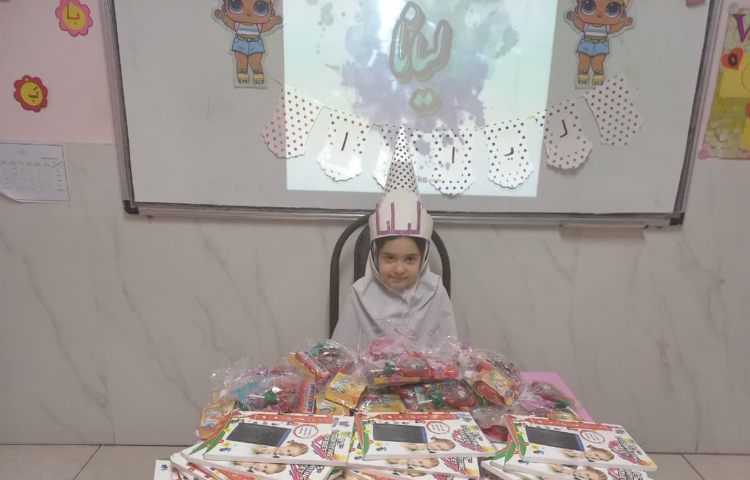 جشن اسم لیانای عزیز 1