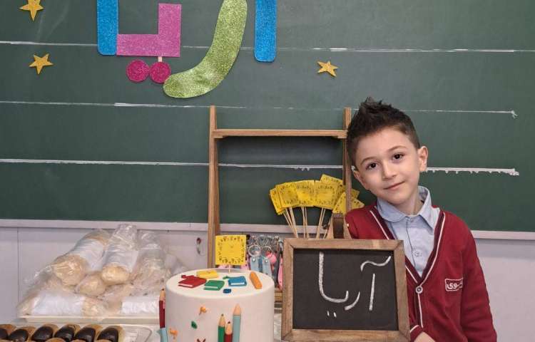 جشن اسم ماتیار سالکی و آریا زهره وند