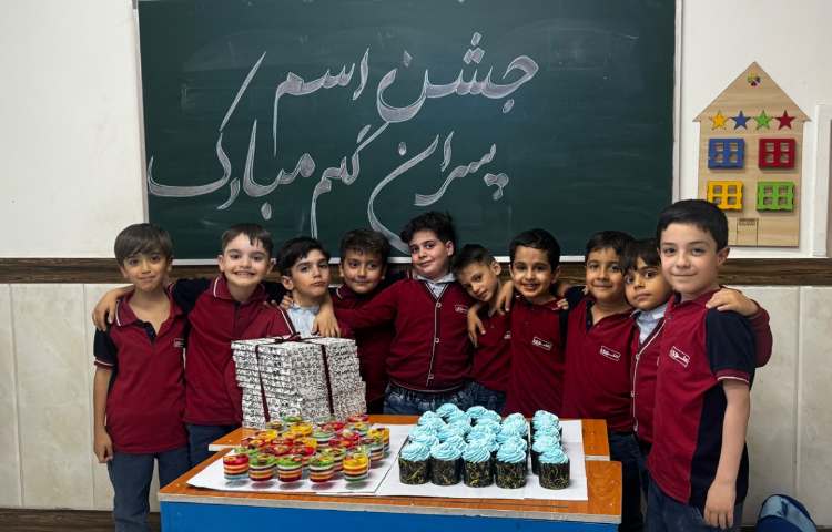 جشن اسم (مانی، امیرحسین و بارمان جان) 3