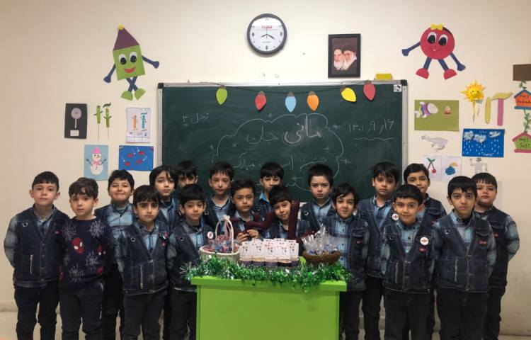 جشن اسم (مانی) 1