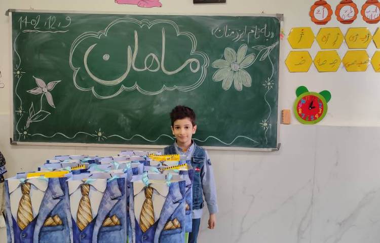 جشن اسم ماهان 1