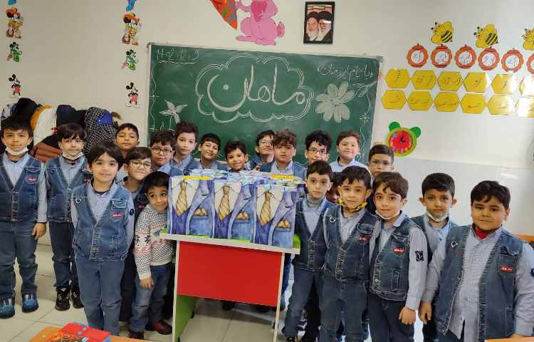 جشن اسم ماهان