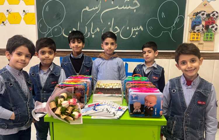 جشن اسم مبین جان 1