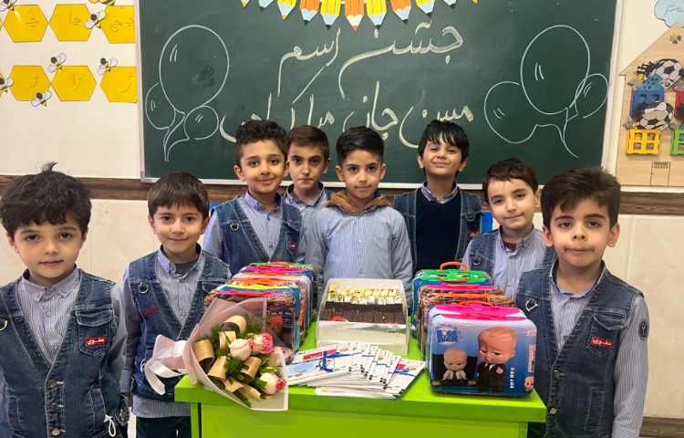 جشن اسم مبین جان 2