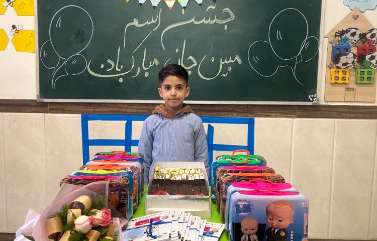 جشن اسم مبین جان 3