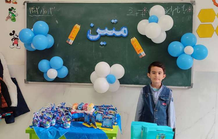 جشن اسم( متین) 2