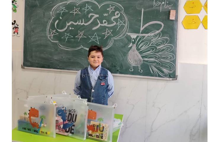 جشن اسم محمدحسین آذری 1