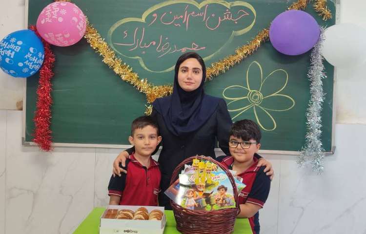 جشن اسم ( محمدرضا،امین) در کلاس برگزار شد. 1