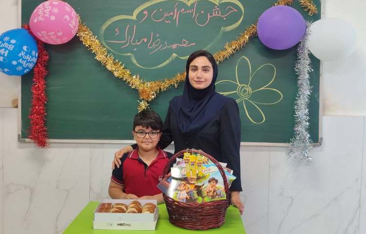 جشن اسم ( محمدرضا،امین) در کلاس برگزار شد. 3