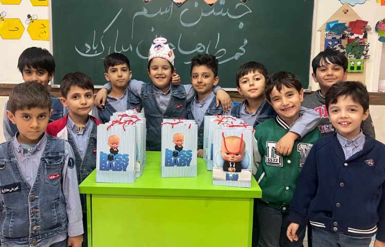 جشن اسم محمدطاها جان 2