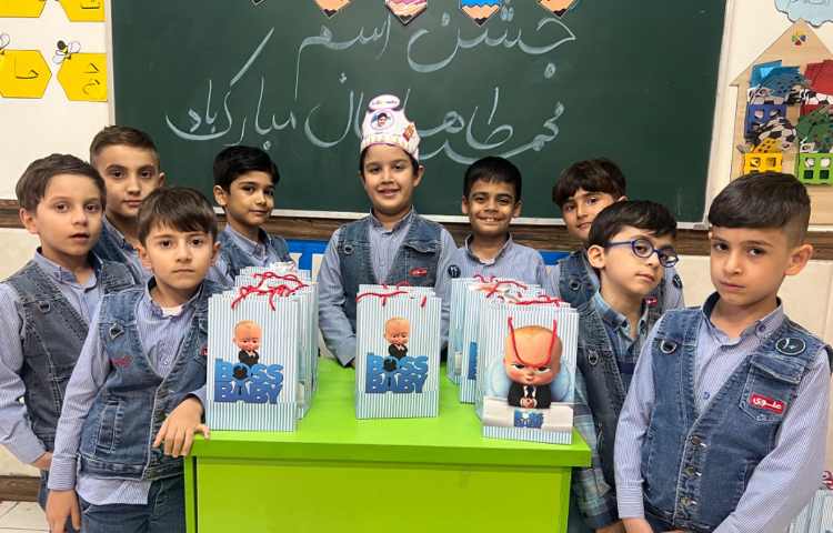 جشن اسم محمدطاها جان 3