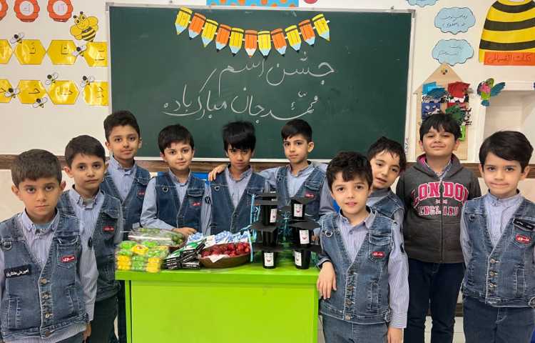 جشن اسم محمد جان 2