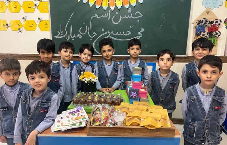 جشن اسم محمد حسین جان 2