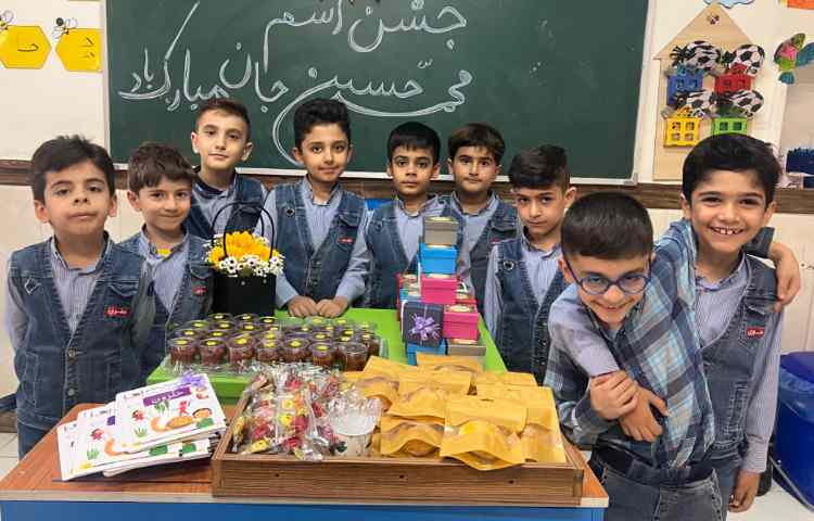 جشن اسم محمد حسین جان 3