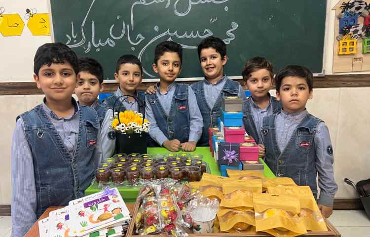 جشن اسم محمد حسین جان 4