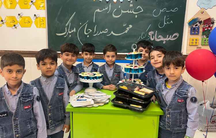 جشن اسم محمد صدراجان همراه با صبحانه خوشمزه از طرف محمد صدرا 1