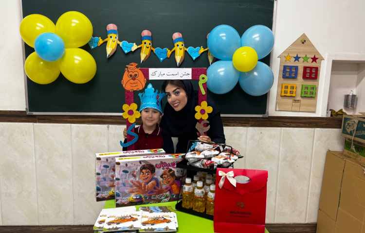 جشن اسم (محمد مهدی، محمدرضا، کارن، رادمهر و بارمان ) 4