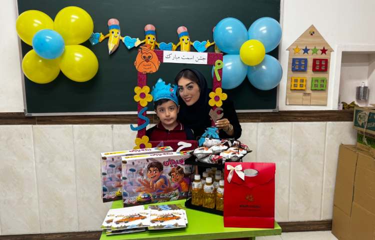 جشن اسم (محمد مهدی، محمدرضا، کارن، رادمهر و بارمان ) 5