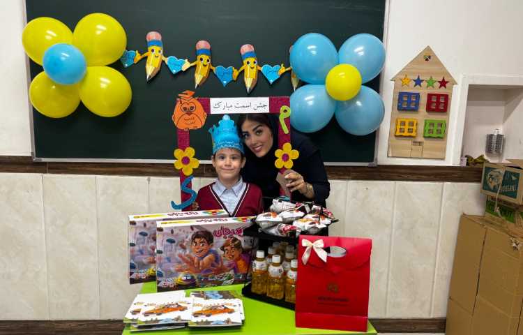 جشن اسم (محمد مهدی، محمدرضا، کارن، رادمهر و بارمان ) 6