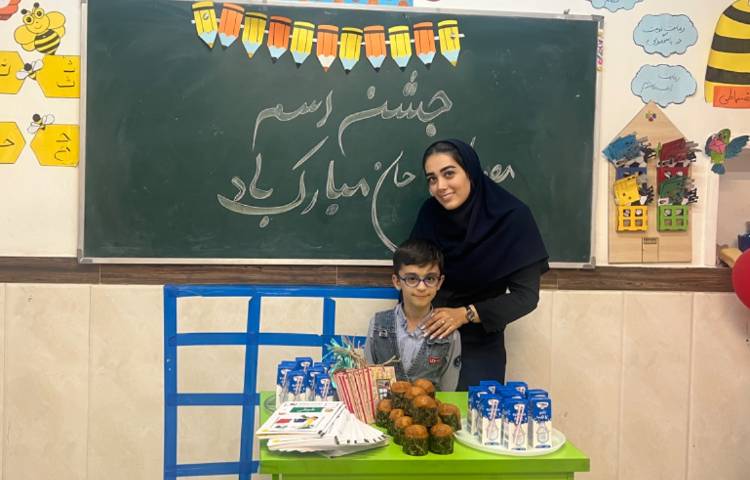 جشن اسم مصطفی جان 1