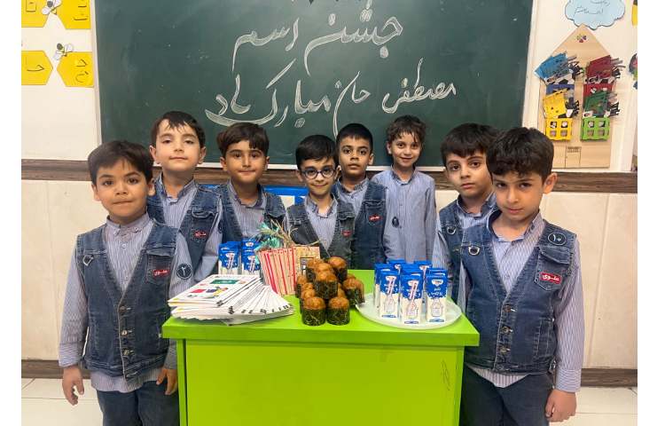 جشن اسم مصطفی جان 3