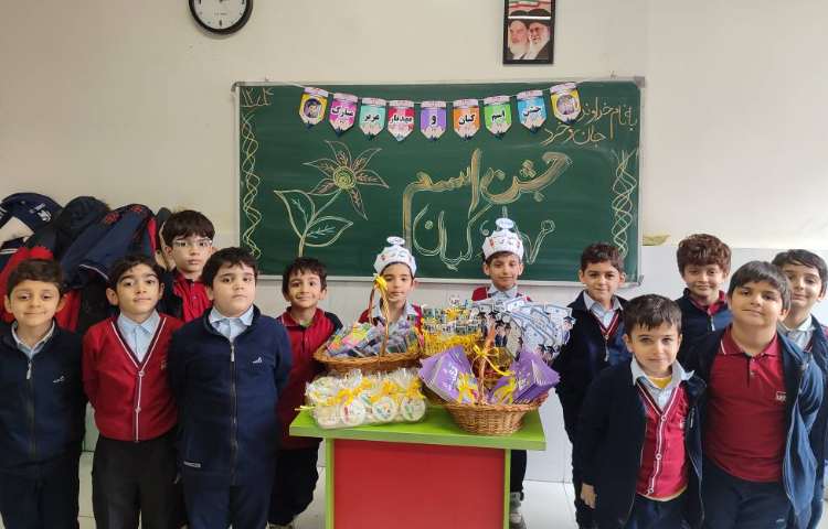 جشن اسم ( مهدیار،کیان) در کلاس برگزارشد. 4