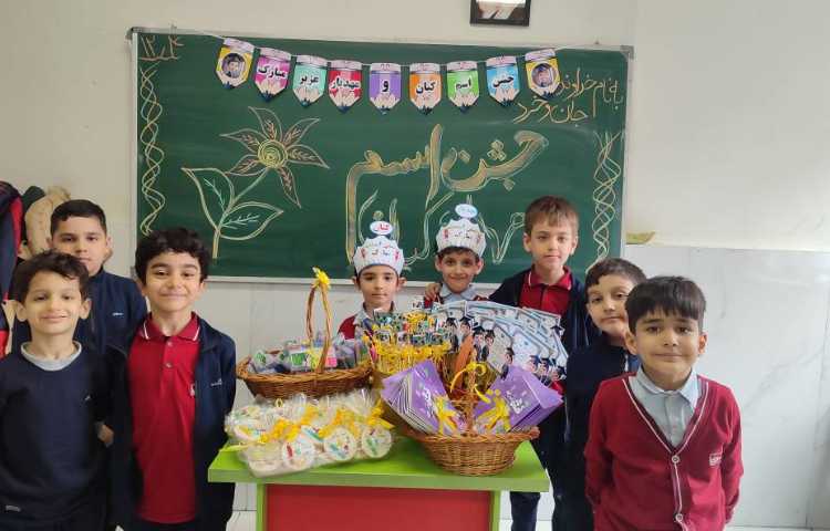 جشن اسم ( مهدیار،کیان) در کلاس برگزارشد. 5