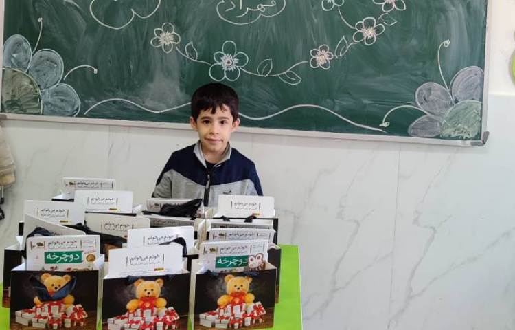 جشن اسم (مهراد) ایجاد انگیزه (ه) 1