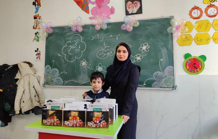 جشن اسم (مهراد) ایجاد انگیزه (ه)