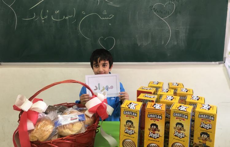 جشن اسم مهراد