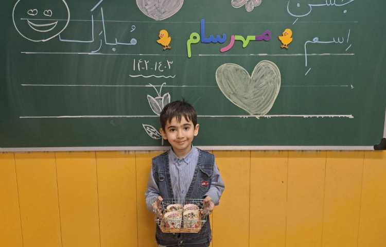 جشن اسم مهرسام حیدری و مهرسام یاراحمدی 2