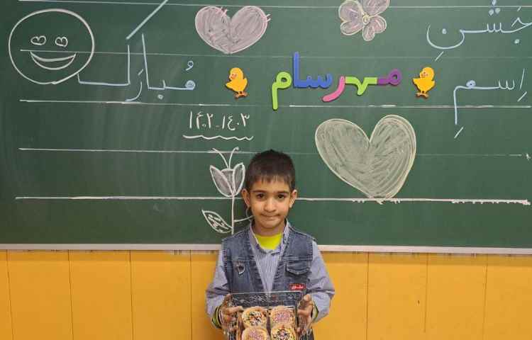 جشن اسم مهرسام حیدری و مهرسام یاراحمدی 4