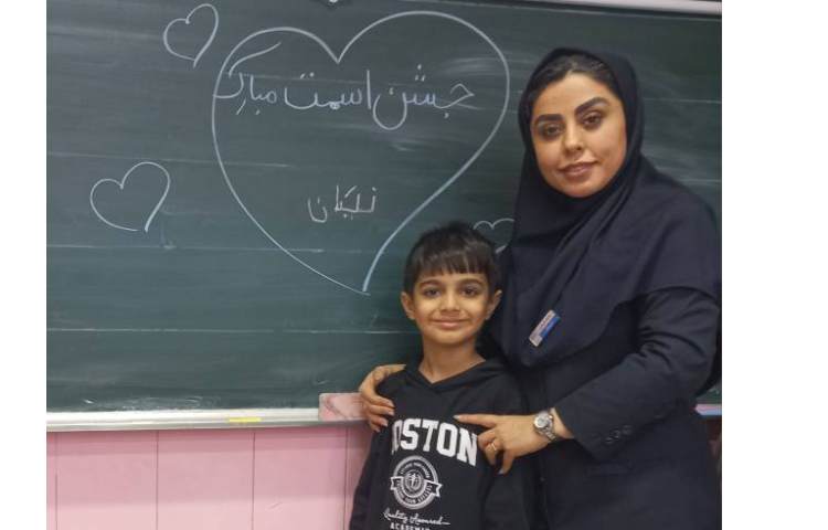 جشن اسم نیکان جان ، کیاوش جان ، یزدان جان و شروین جان 12