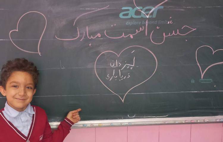 جشن اسم نیکان جان ، کیاوش جان ، یزدان جان و شروین جان 6