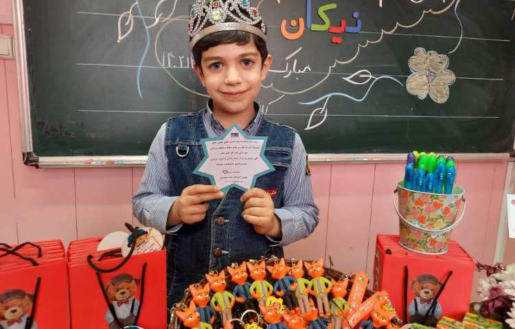 جشن اسم نیکان جان 1