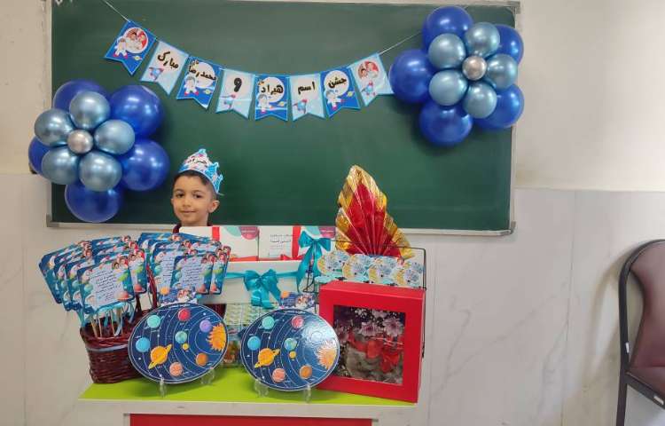 جشن اسم ( هیراد،محمدرضا) در کلاس برگزار شد 2