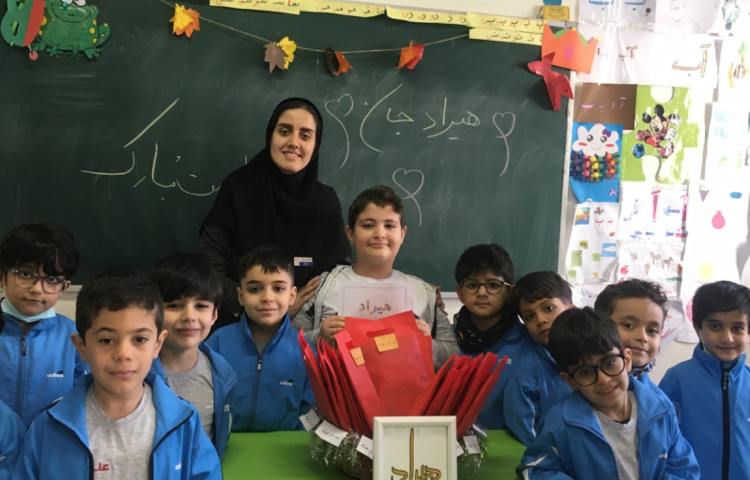 جشن اسم "هیراد" 1