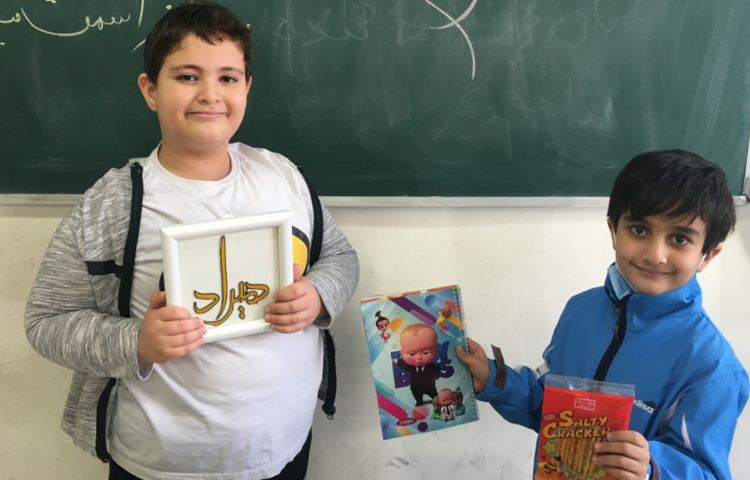 جشن اسم "هیراد"