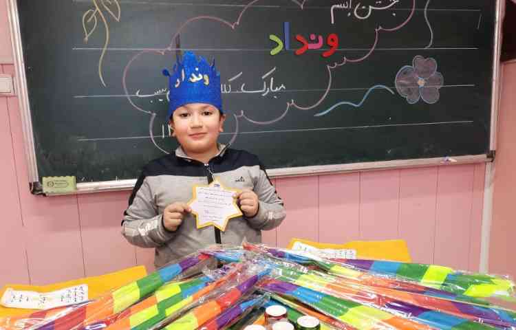 جشن اسم ونداد جان