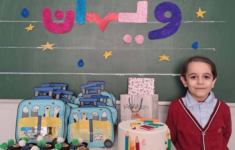 جشن اسم ویهان ایلخانیها