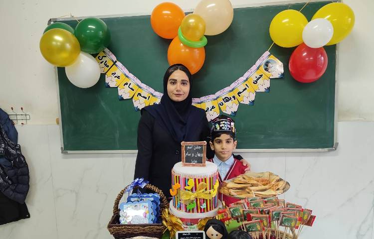 جشن اسم (ویهان ، سام) درکلاس برگزارشد. 4