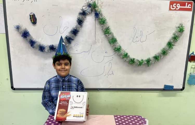 جشن اسم و تولد دانش آموزان پایه اول دبستان 2