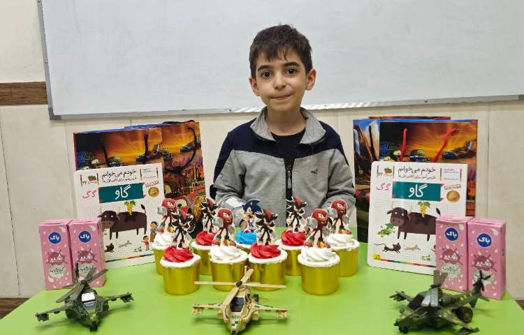 جشن اسم پارسا جان. 1